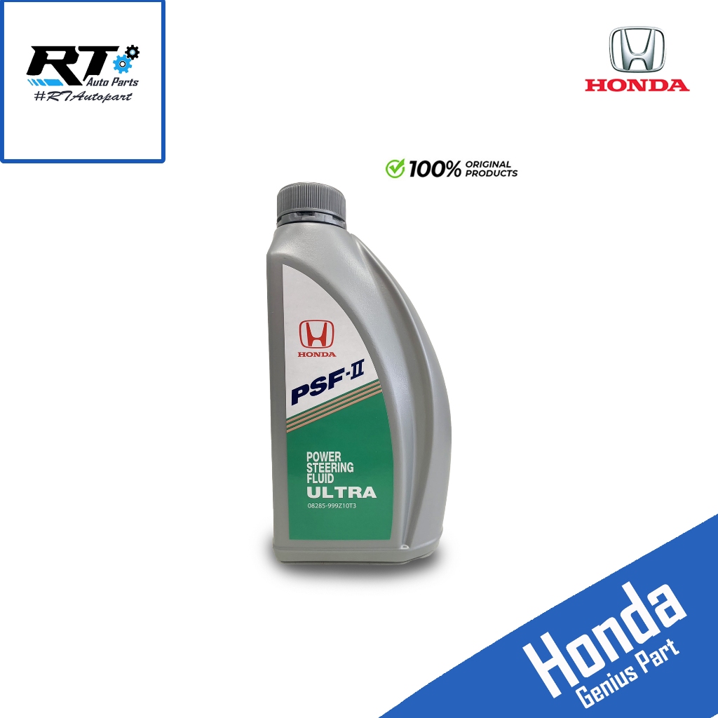 Honda น้ำมันเพาเวอร์ PSF-II สำหรับระบบพ่วงมาลัยเพาเวอร์ Honda ขนาด 1ลิตร แท้ / น้ำมันเพาเวอร์ Honda ฮอนด้า