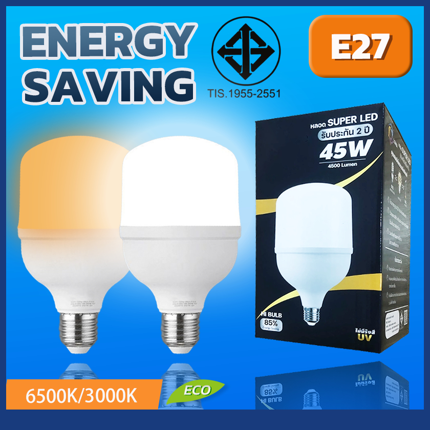 หลอดไฟLED มีมอก หลอดไฟ e27 ไฟตุ้ม 35W 45W 65W 85W led HighBulb หลอดไฟ ทรงกระบอก ไฟขายของตลาดนัด หลอดจัมโบ้ หลอดไฟในบ้าน