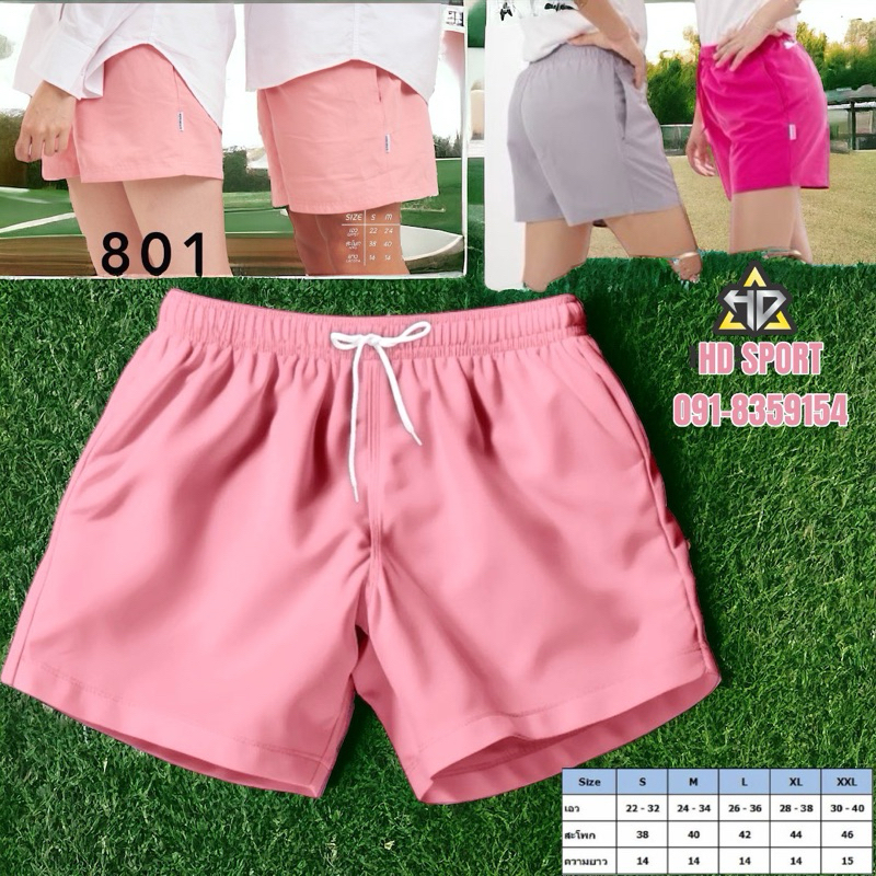 กางเกงขาสั้น PM801 ใส่ลำลองเอวยางยืด มีเชือกมีกระเป๋า