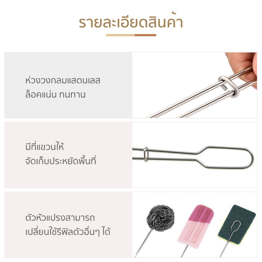 แปรงล้างขวดแก้ว เครื่องมือทำความสะอาดในห้องครัว - รูปที่ 6