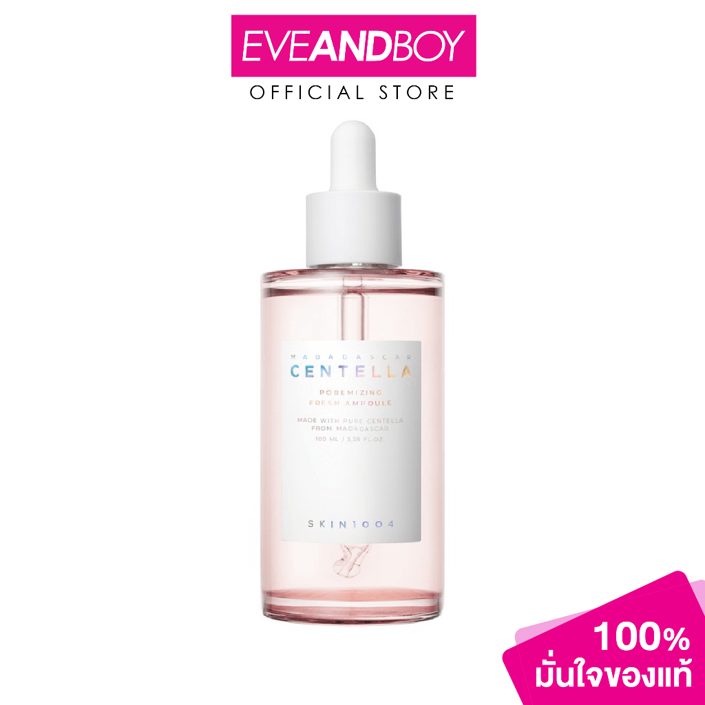 [Exclusive]  SKIN1004 - Madagascar Centella  Poreminizing Fresh Ampoule (100 ml.)