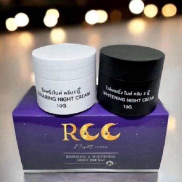 **โฉมใหม่** RCC NIGHT CREAM ครีมอาซีซีไนท์ (1เซต2กระปุก)