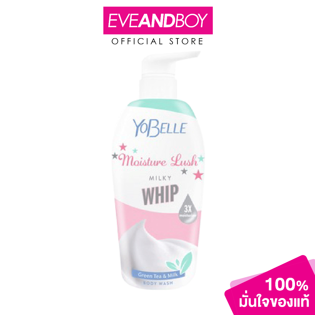YOBELLE - Moisture Lush Milky Whip Green Tea & Milk Body Wash