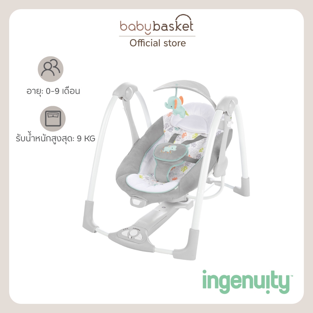 เปลไกว Bright Starts Portable Baby Swing 2 Infant Seat,Wimberly