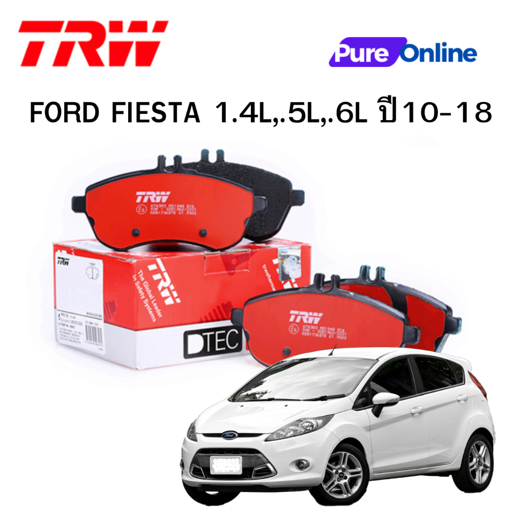 TRW ผ้าดิสเบรก ผ้าเบรค หน้า หลัง FORD FIESTA 1.4L, 1.5L, 1.6L ปี10-18 เกรด DTEC GDB7836DT