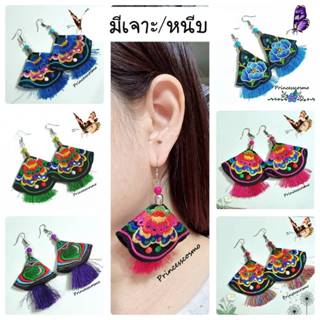 ต่างหูมีเจาะและหนีบสไตล์โบฮีเมียนประดับพู่ไหมน่ารักๆ