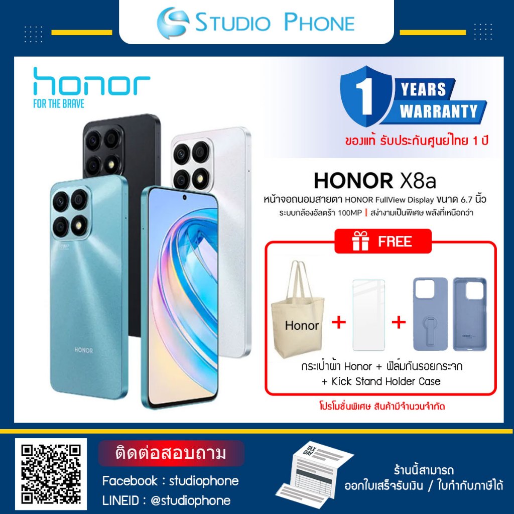 โทรศัพท์มือถือ Honor X8a (RAM 8 GB + ROM 128GB) Free กระเป๋าผ้า Honor + ฟิล์มกันรอยกระจก + HONOR X8A Kick Stand Holder C