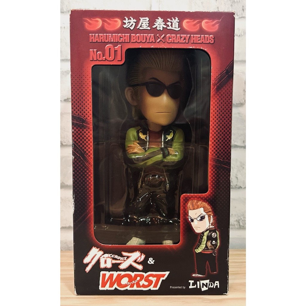 Crows x Worst : Crazy Heads Bouya Harumichi