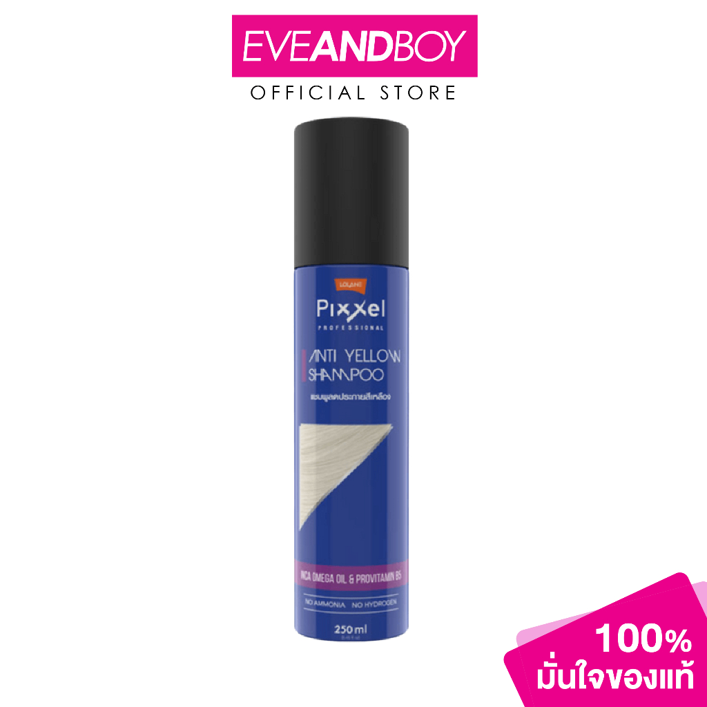 LOLANE - Pixxel Anti Yellow Shampoo
