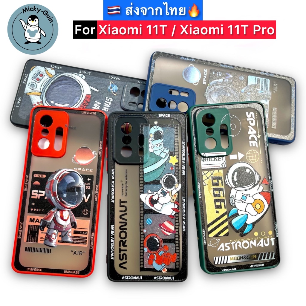 เคส สำหรับ Xiaomi 11T / Xiaomi 11T Pro เคสกันกระแทก กันกล้อง ลายCartoon ส่งจากไทย🇹🇭