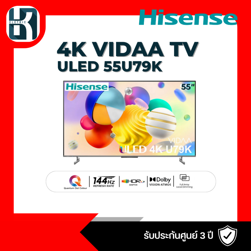 Hisense 55U79K สมาร์ททีวี 55 นิ้ว 4K ULED QLED รุ่น 55U79K