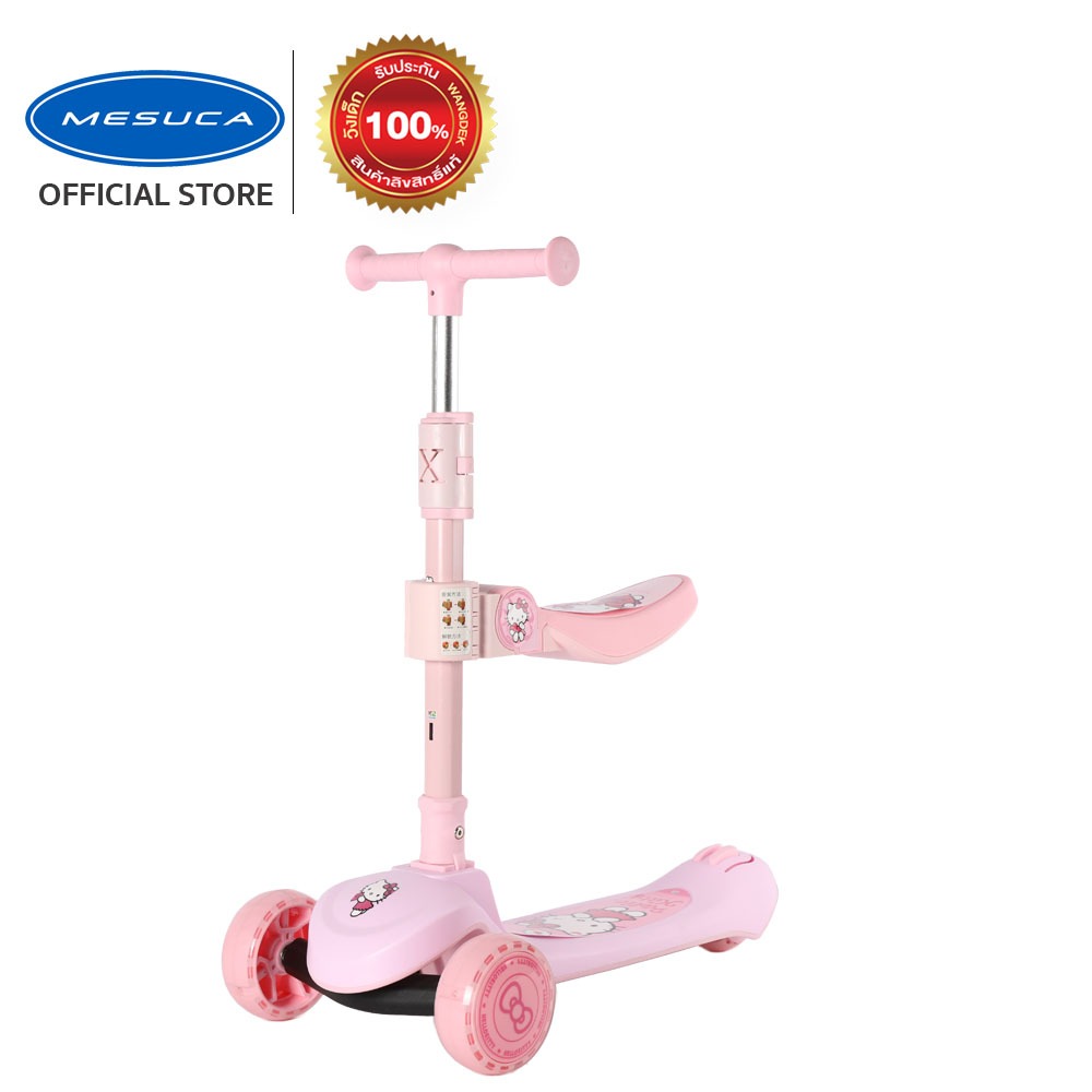 Hello Kitty 2 in 1 Foldable Twist scooter เฮลโล คิตตี้ 2in1 สกู๊ตเตอร์ 3 ล้อ พับได้ รถขาไถ HCA22988-2