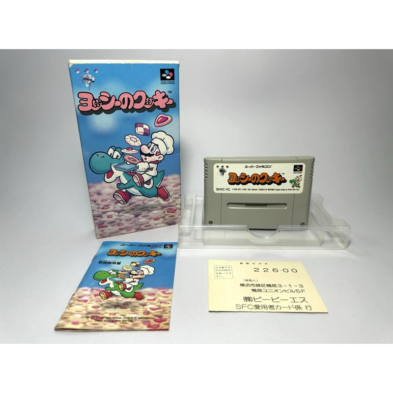 ตลับแท้ Super Famicom (Japan)(SFC)  Yoshi no Cookie