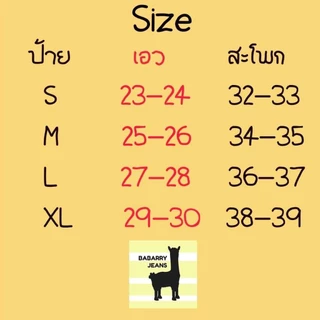 BabarryJeans กระโปรงยีนส์ วินเทจ เอวสูง ผ้าไม่ยืด รุ่นคลาสสิค (ORIGINAL) ยาว 17 นิ้ว สียีนส์เข้ม / สียีนส์อ่อน