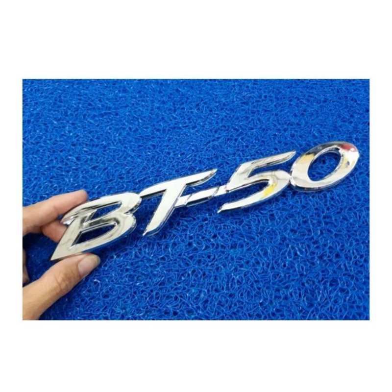 โลโก้ BT50 สีโครเมี่ยม ของ Mazda