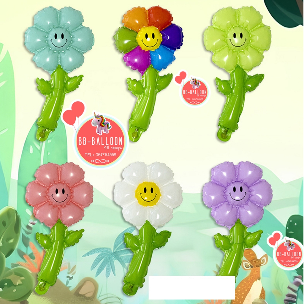 ส่งจาก กทม ร้านไทย (ส่งของทุกวัน) ลูกโป่งดอกไม้ ดอกไม้มีก้าน ดอกเดซี่ มีหลายสีให้เลือก อ่านรายละเอียดก่อนสั่งซื้อนะคะ