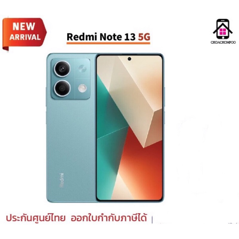 สมาร์ทโฟน Xiaomi Redmi Note 13 5G(8+256) สมาร์ทโฟนหน้าจอ6.67" กล้อง3ตัว108MP ชาร์จไว 33W แบต 5000mAh. ประกันศูนย์15เดือน