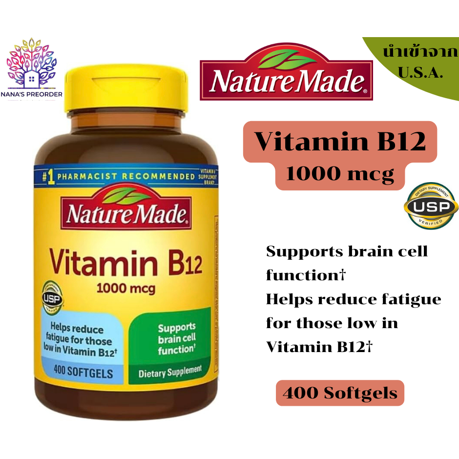 Nature Made Vitamin B12 1000 mcg ของแท้นำเข้าจากอเมริกา 🇺🇸