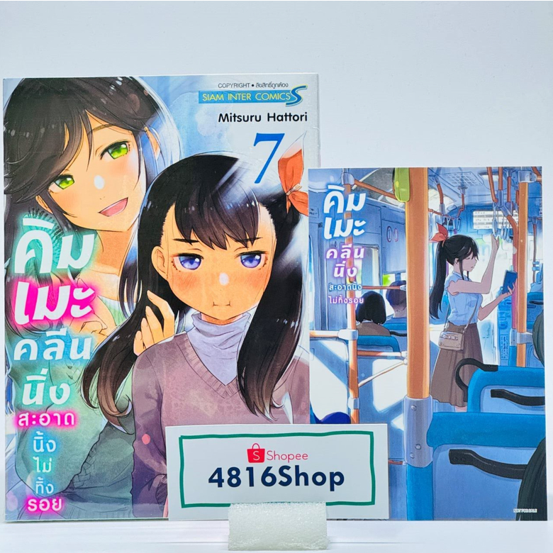 Thumbnail 6