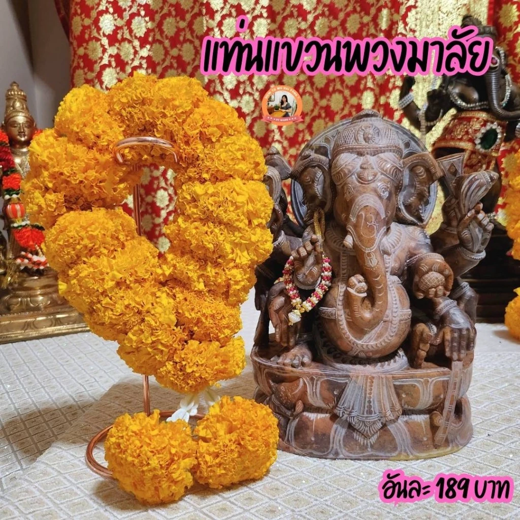 แท่นแขวนพวงมาลัย ถวายองค์เทพ มี 2 ขนาด (ความสูง 9 นิ้ว และ ความสูง 6 นิ้ว)