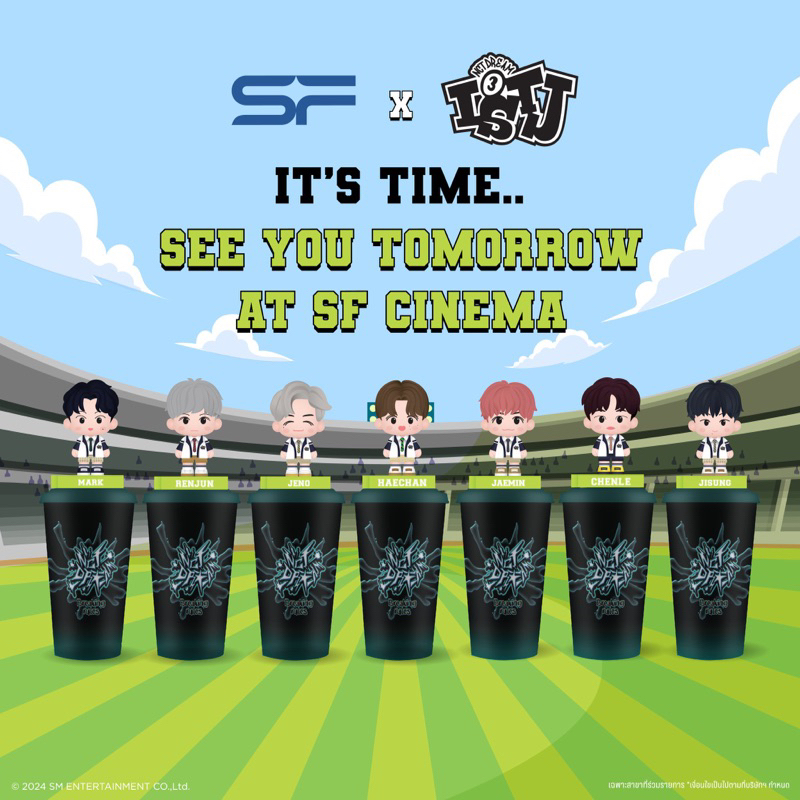 “พร้อมส่ง” NCT DREAM Topper Cup จาก SF Cinema