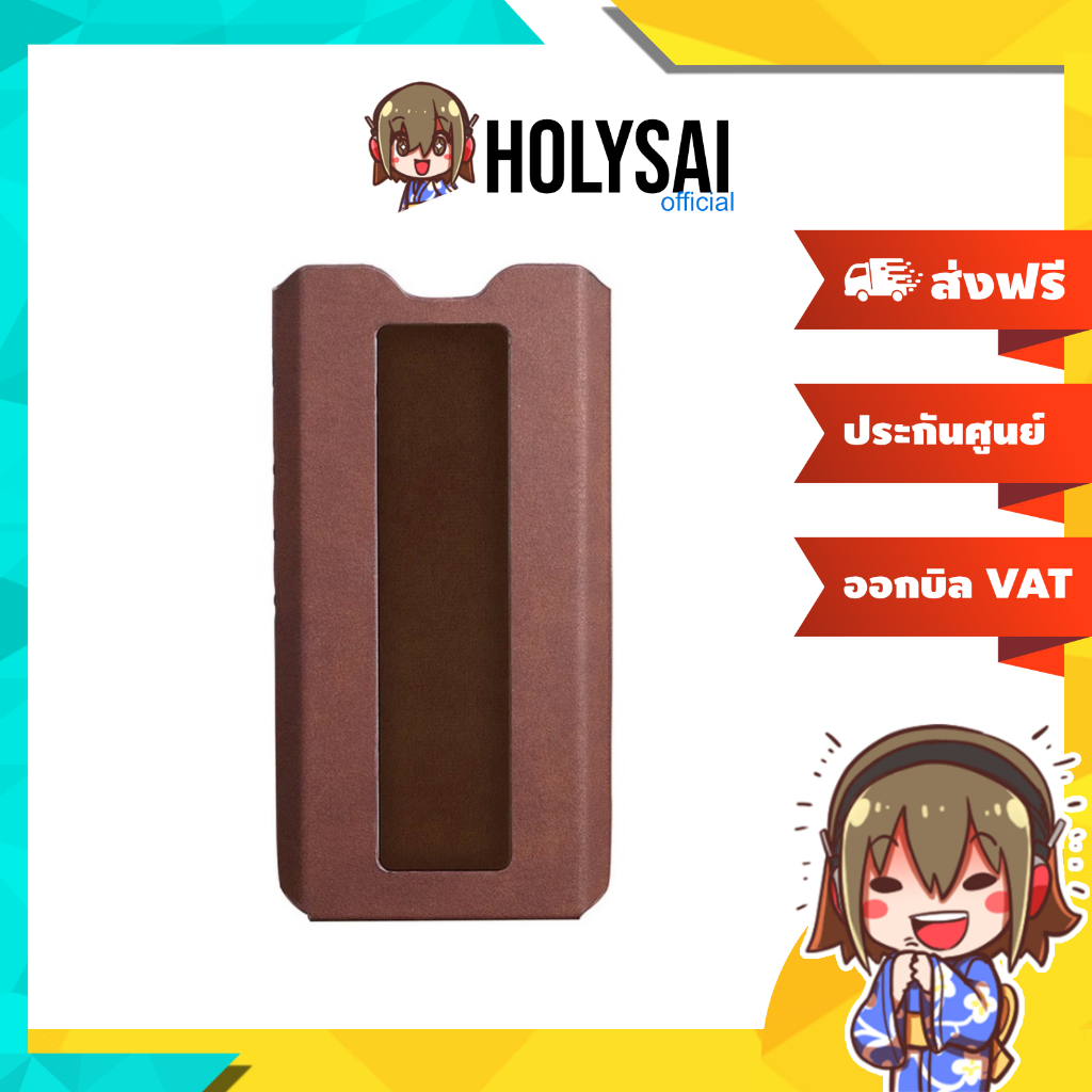 [-เคส-] FiiO SK-Q15 เคสหนังสำหรับ Q15 ให้การป้องกันที่ยอดเยี่ยม ทนทาน เฉพาะเคส [-เคส-]