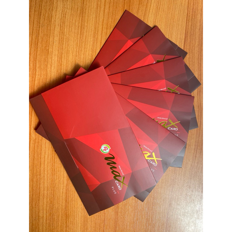 บัตรสมาชิก PT Max card plus