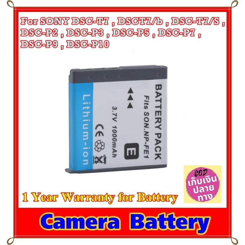 Battery Camera For SONY DSC-T7 , DSCT7/b , DSC-T7/S , DSC-P2 , DSC-P3 , DSC-P5 , DSC-P7 , DSC-P9 , D
