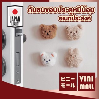 【VINIMALL คุณภาพดี】ลูกบิดประตู กันชน ลายการ์ตูนสัตว์ สําหรับ…