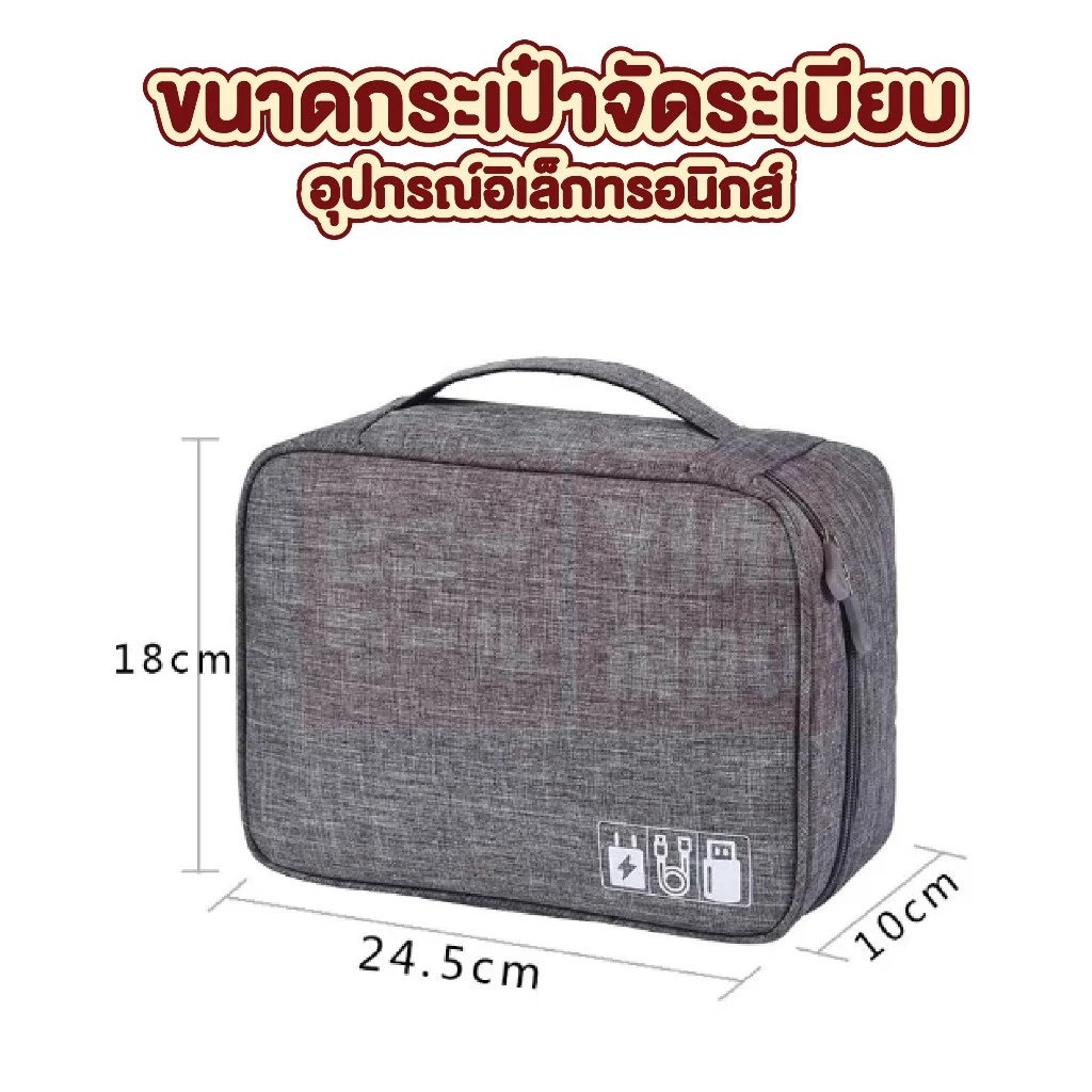 【VINIMALL คุณภาพดี】P30 กระเป๋าจัดระเบียบอุปกรณ์ไอที เก็บสายไฟหลายช่องจัดเก็บ กันน้ำได้ พกพาสะดวก thumbnail 9