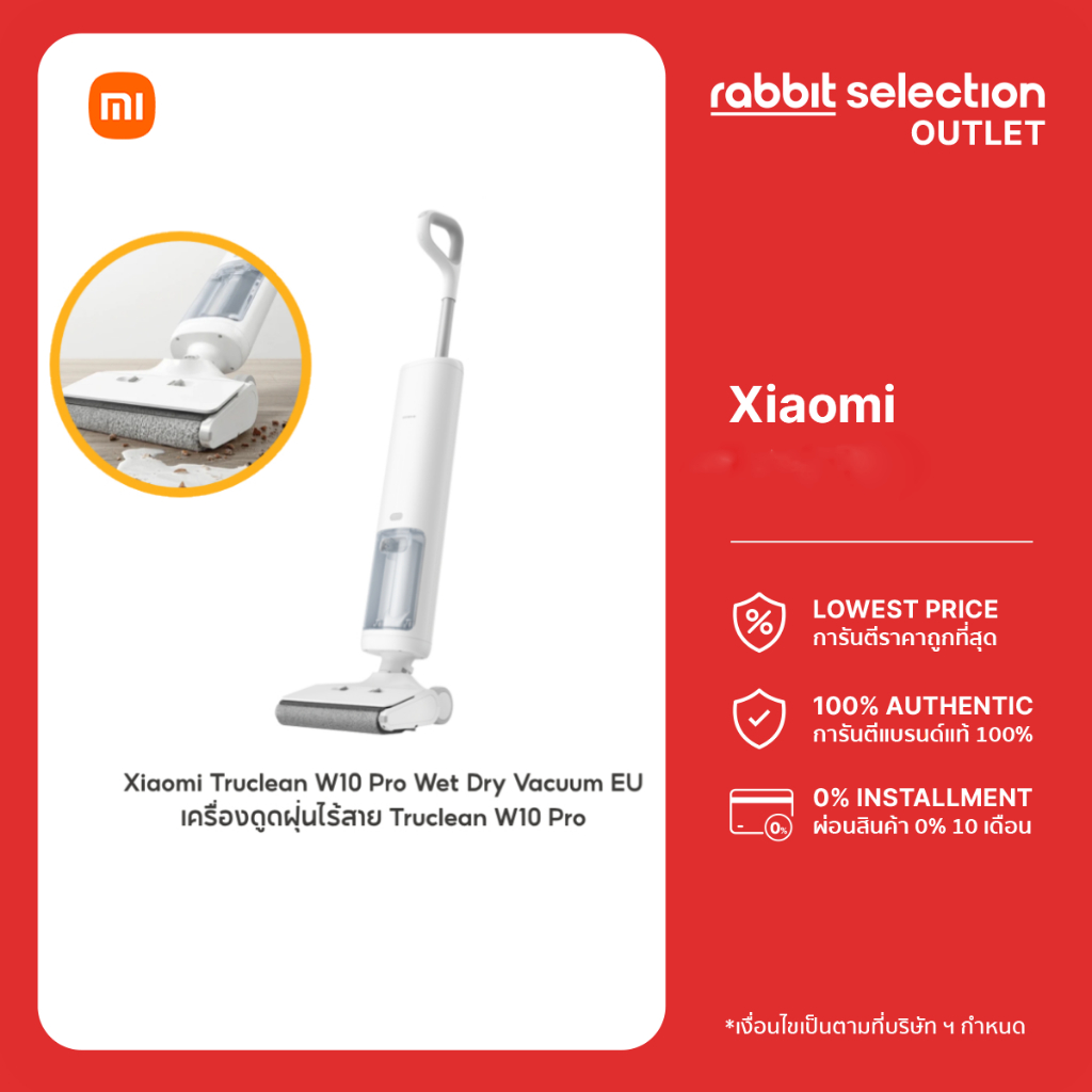 [ลดล้างสต๊อก ราคาพิเศษ] Xiaomi Truclean W10 Pro Wet Dry Vacuum EU เครื่องดูดฝุ่นอัจฉริยะ 3-in-1, ปรับมุมได้ 90 องศา