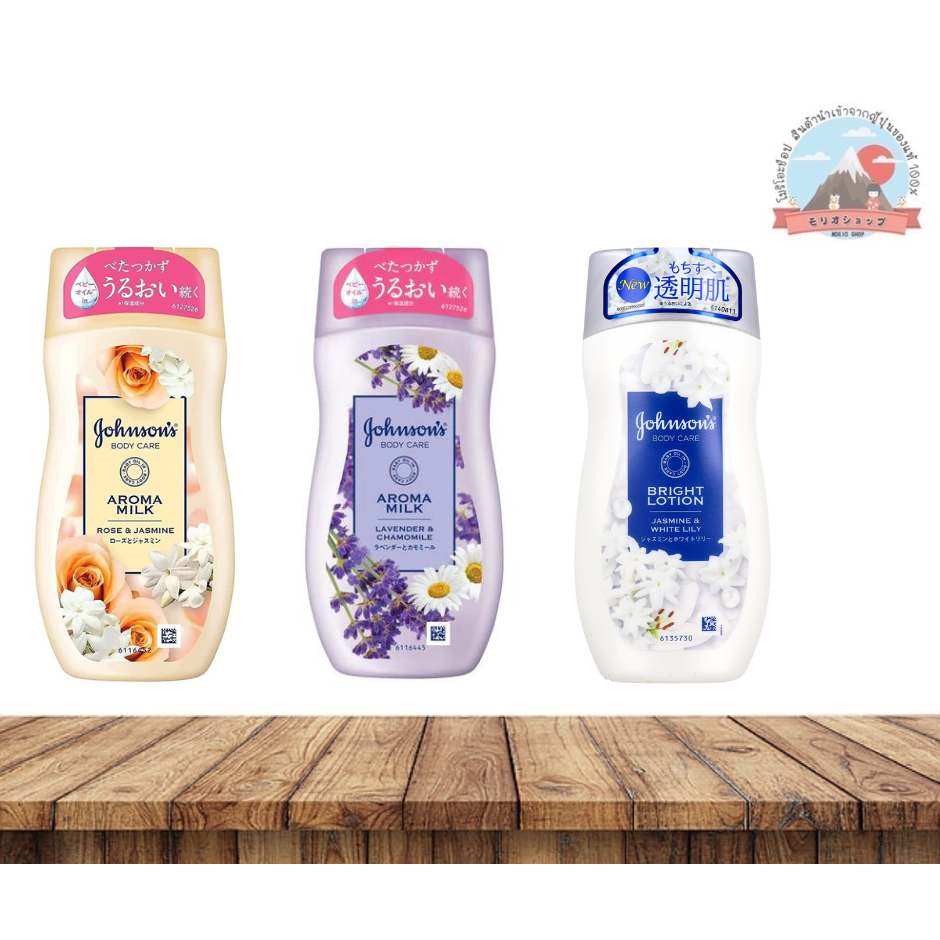 🆕 Johnson Body Care Aroma Milk Dreamy Skin บอดี้โลชั่นอโรม่ากลิ่นหอมเนื้อครีมทาง่ายไม่เหนียวเหนอะหนะ