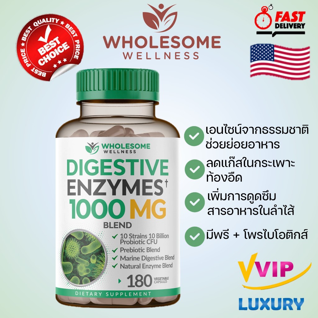 exp09/2027 Wholesome wellness Digestive Enzymes 1000MG With Probiotics & Prebiotics 180 capsules