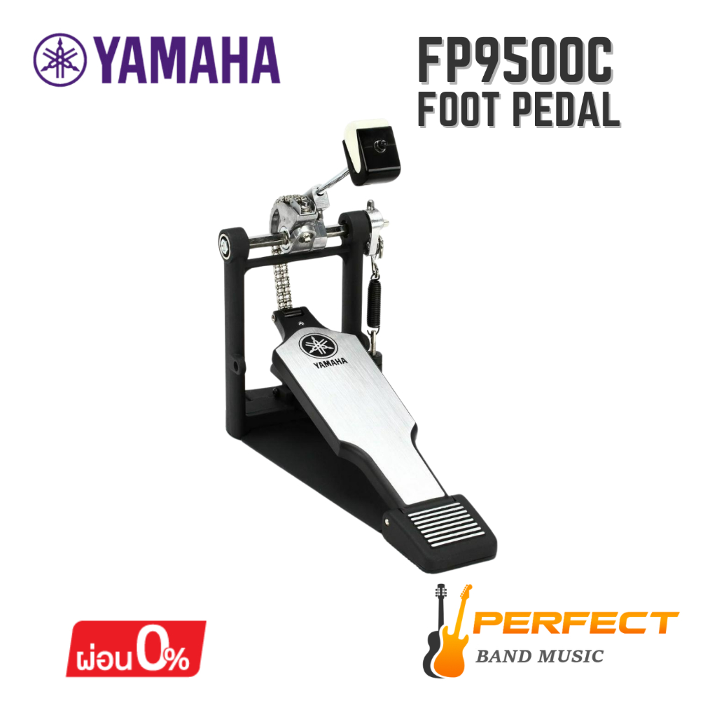 กระเดื่อง Yamaha รุ่น FP9500C