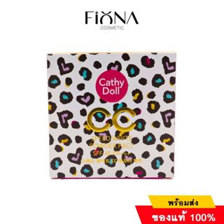 แป้งซีซี เคที่ดอลล์ (ตลับจริง) Cathy Doll CC Speed White Pow…