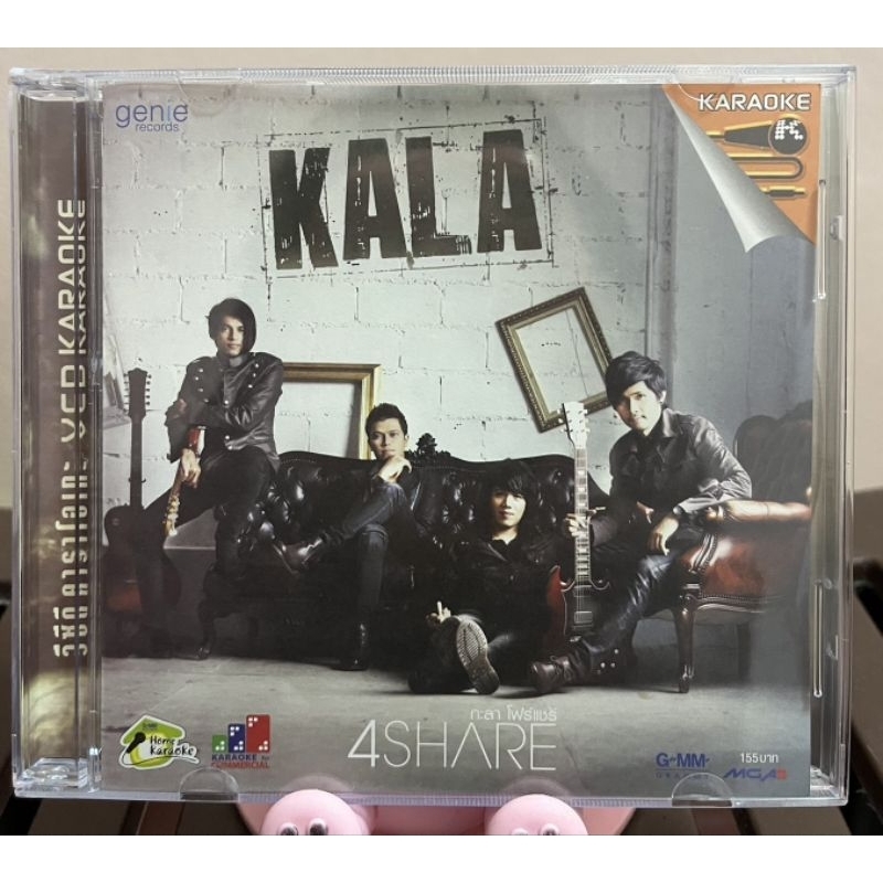 VCD : Kala  อัลบั้ม 4 Share (มือ2)