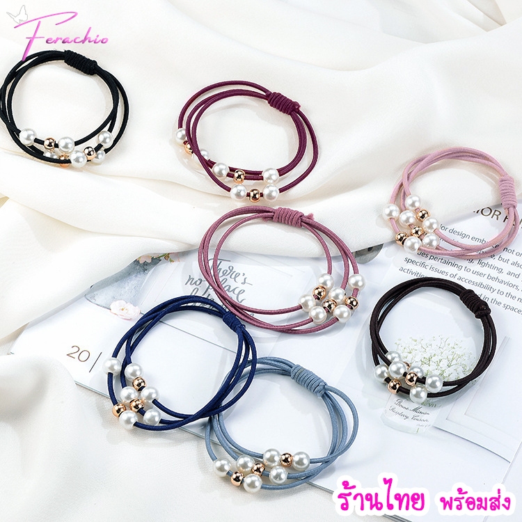 ร้านไทย พร้อมส่ง ยางรัดผม ประดับไข่มุก มี 9 สี ให้เลือก น่ารัก เรียบง่าย สไตล์เกาหลี เครื่องประดับสำหรับผู้ใหญ่และเด็ก