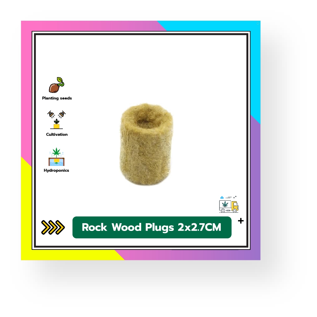 [20,50,100 ก้อน] Rockwool Plugs (2*2.7CM) - ร็อควูล ก้อนเพาะเมล็ด ปักชำกิ่ง เพาะปลูกไฮโดรโปนิกส์