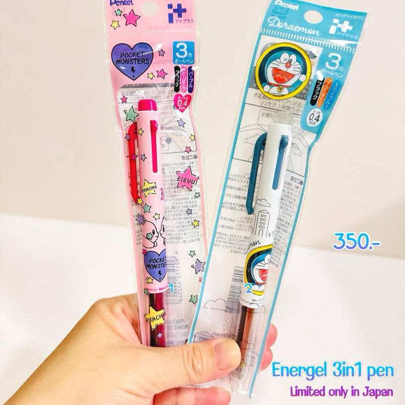 ปากกาเจล iplus 3in1 pokemon 2.1/2024