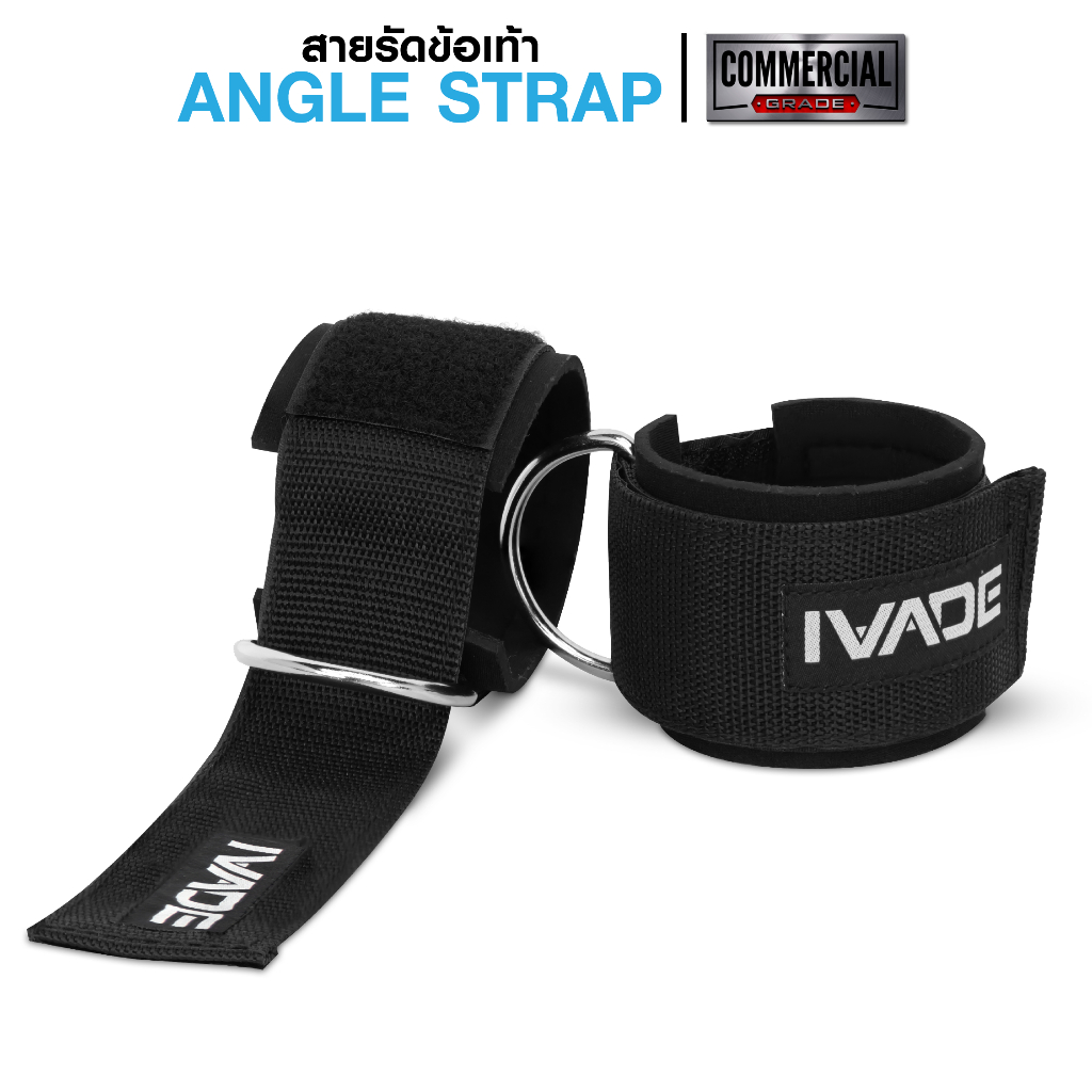 สายรัดเท้า IVADE Angle Strap เกรด Full Commercial 1 คู่ (MD5091)