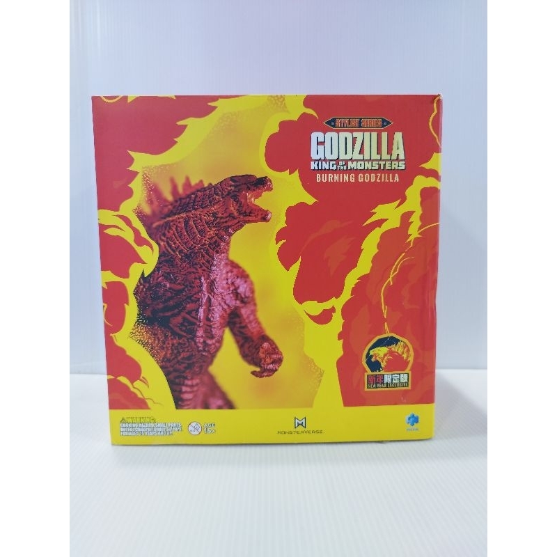 HIYA Stylist Series Godzilla King Of Monster Burning Godzilla มือ2
