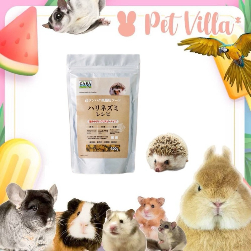 Marukan อาหารเม้นแคระMLP-01