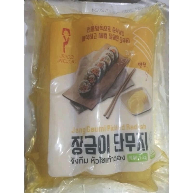 หัวไชเท้าดองเกาหลี "จังกึมทันมูจิ"1kg /장금이단무지/반달단무지