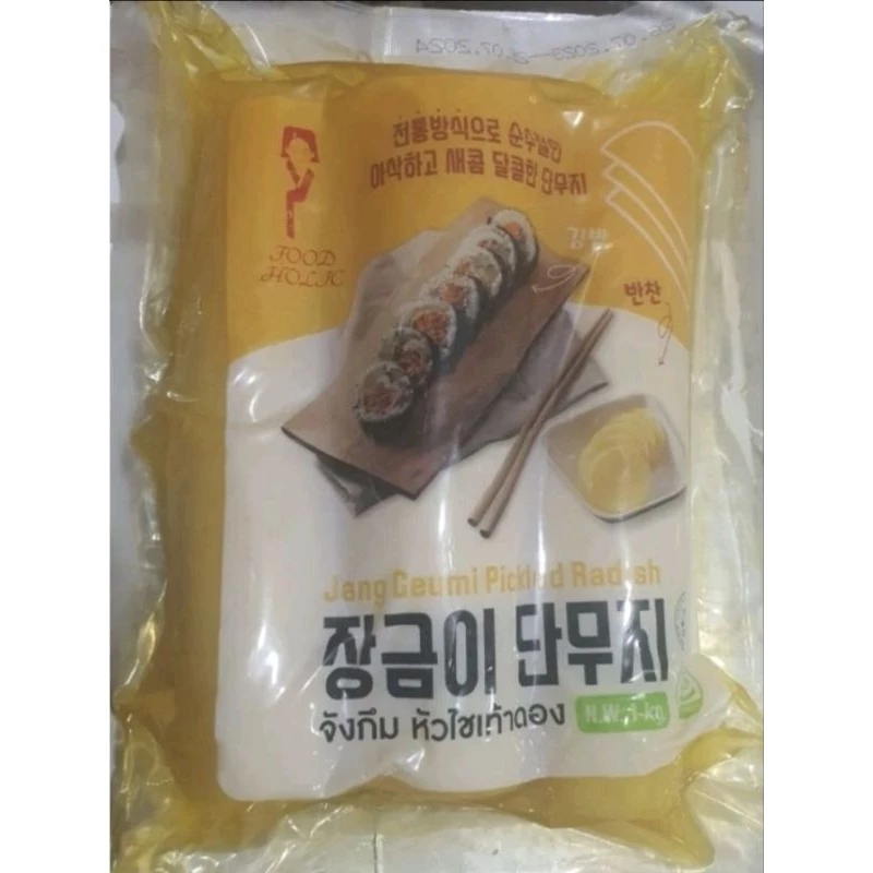 หัวไชเท้าดองเกาหลี "จังกึมทันมูจิ"1kg /장금이단무지/반달단무지