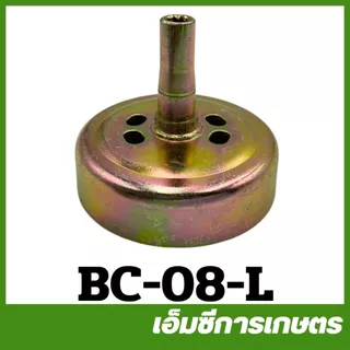 BC-08-L28*9T / TRJ-40 ถ้วยคลัช รุ่นยาว เฟื่อง 9 ซี่ เบ้าคลัช 411 เครื่องตัดหญ้า