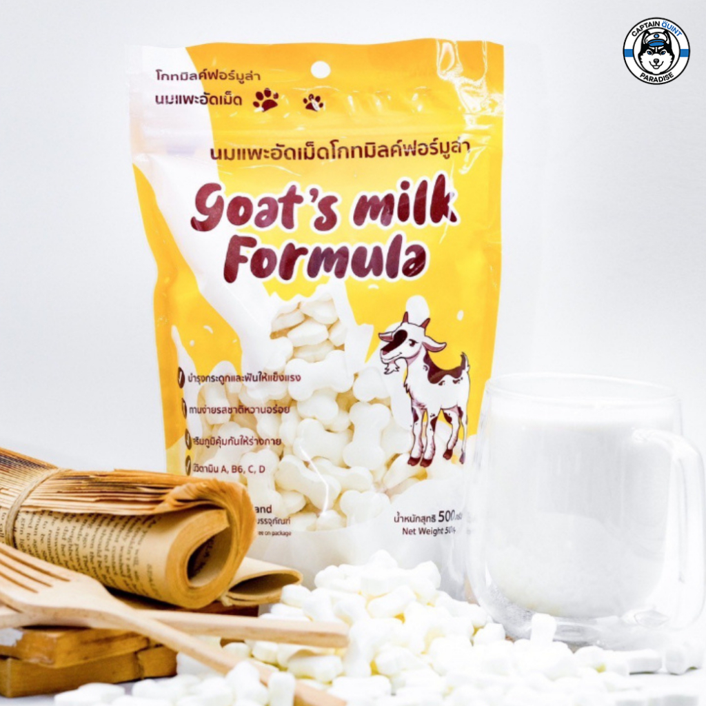 Goat’s Milk Formula ขนมนมแพะ ขนมสุนัข บำรุงกระดูกและฟัน ขนาด 500g.