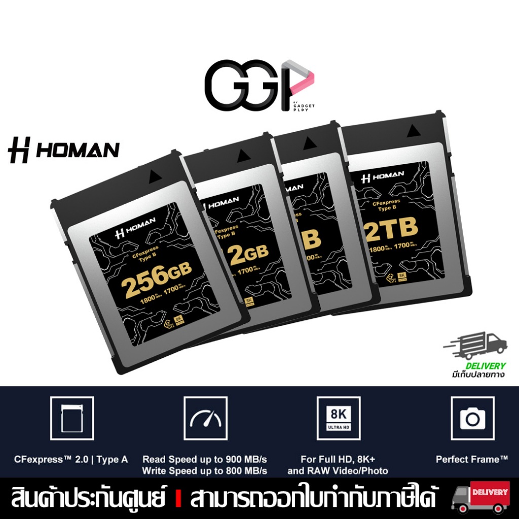[กรุงเทพฯส่งด่วน] Homan CFexpress Card Type-B การ์ดหน่วยความจำ ประกันศูนย์ไทย
