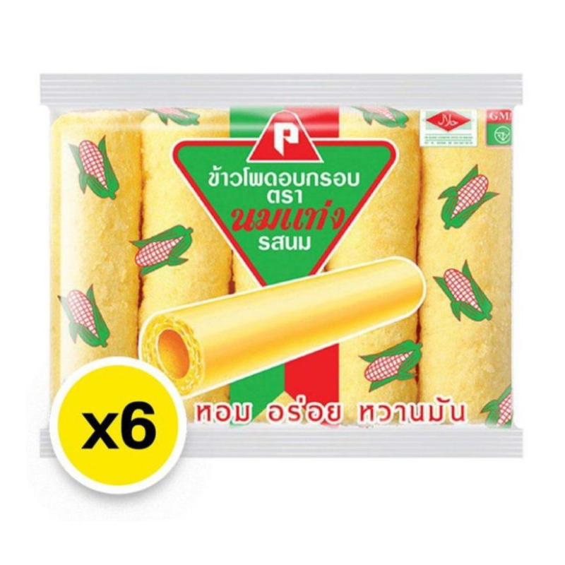 พร้อมส่ง ข้าวโพดอบกรอบ ตรานมแท่ง 1แพ็ค 6 ห่อ