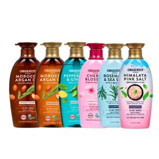 ORGANIST แชมพู / ครีมนวด สูตรวีแกนจากประเทศเกาหลี ปราศจากสาร…