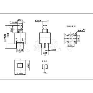 สวิตช์กดล็อค กดไม่ล็อค 6 ขา ไมโครสวิทช์ 8.5x8.5x13mm มีสินค้าพร้อมส่ง